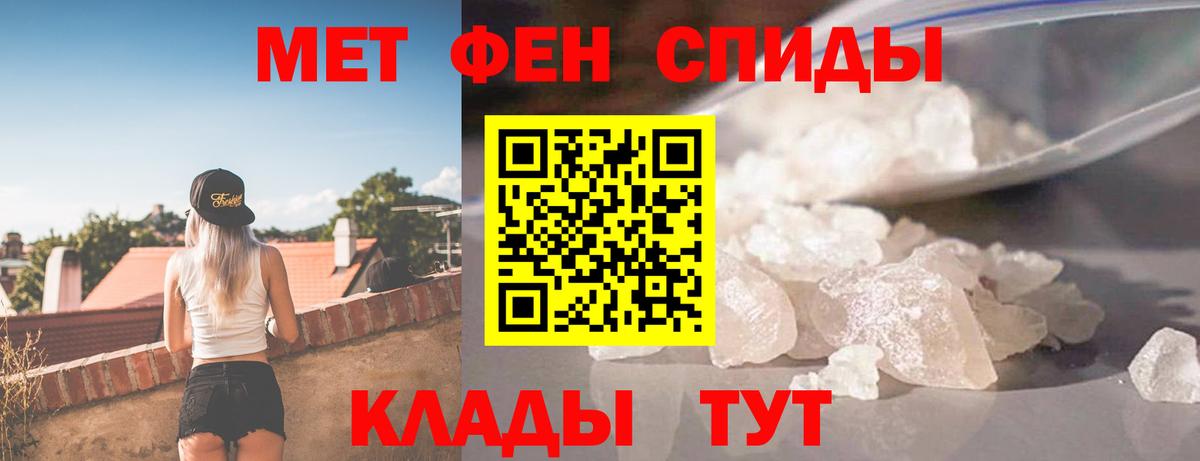 Йошкар-Ола  АМФЕТАМИН 98%  Вход с VPN 