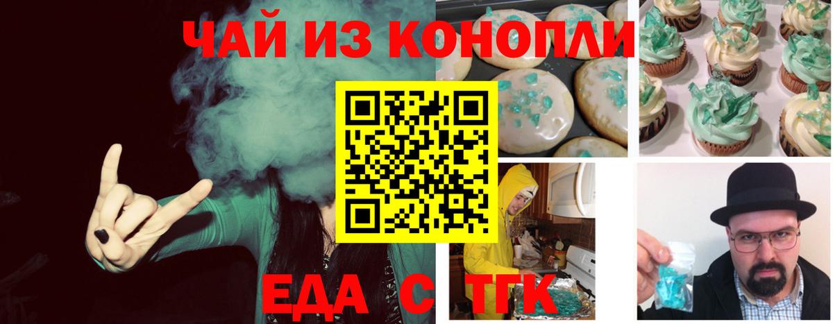 Купить наркоту  ГАШИШ  Марихуана  Мефедрон кристаллы  АМФЕТАМИН   Йошкар-Ола  Вход с VPN 