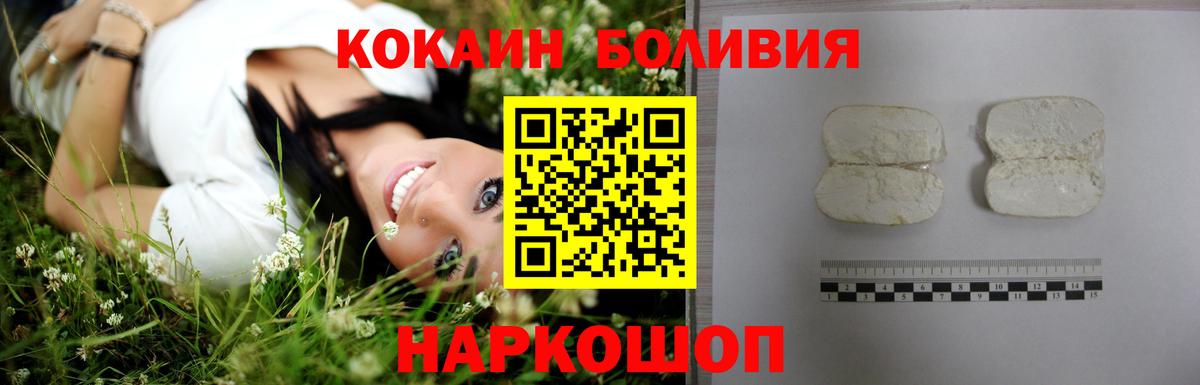 даркнет сайт  Вход с VPN  КОКАИН Columbia  Йошкар-Ола  Cocaine Эквадор 
