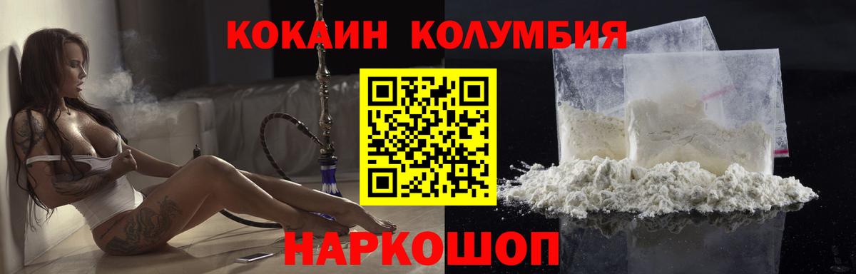  Cocaine Йошкар-Ола