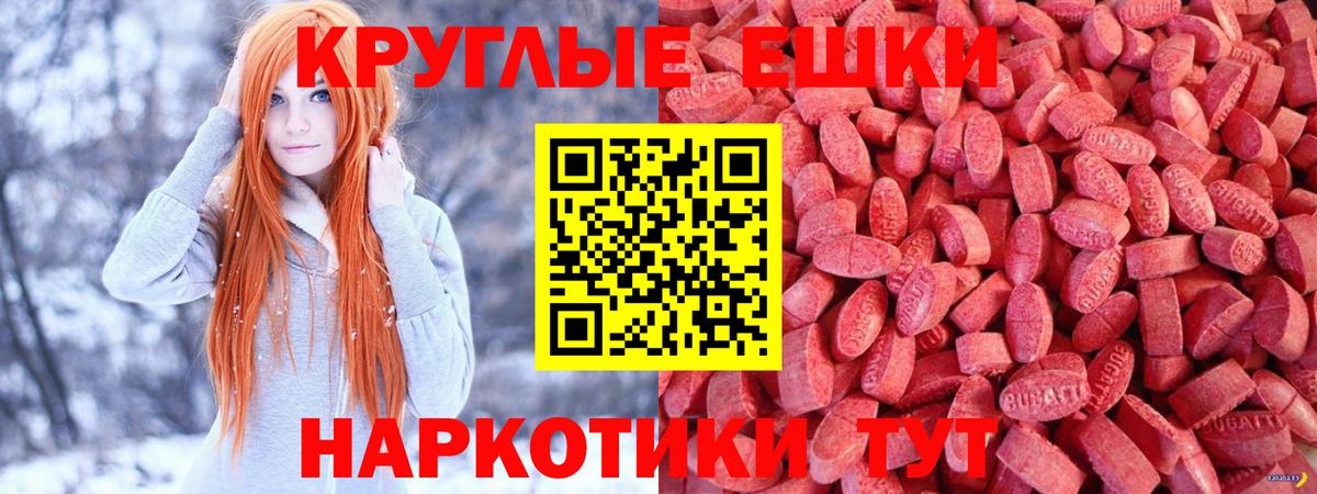 Ecstasy диски  ЭКСТАЗИ  ЭКСТАЗИ диски  Йошкар-Ола  Вход с VPN 