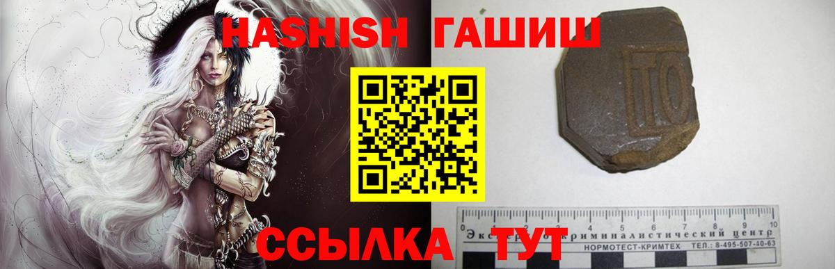 Гашиш AMNESIA HAZE  Вход с VPN  Йошкар-Ола  ГАШИШ VHQ 