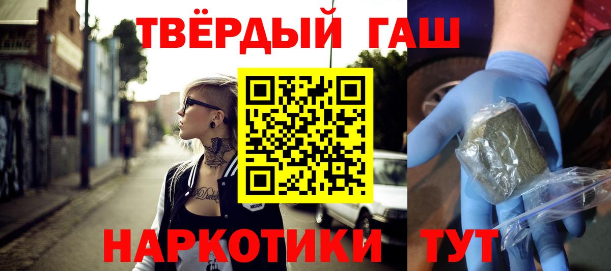 ГАШ Premium Йошкар-Ола