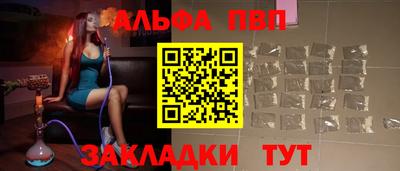 мефедрон Анапа