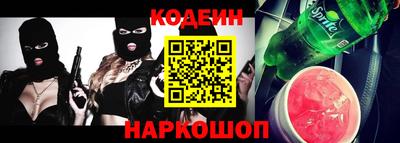 МДМА Анжеро-Судженск