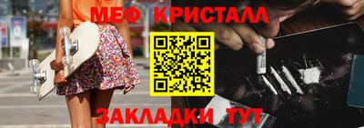 мефедрон Анапа