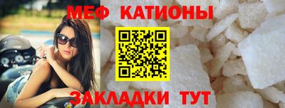 мефедрон Анапа