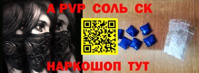 мефедрон Анапа