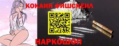 apvp Ангарск