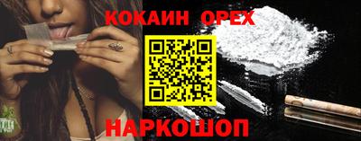 мефедрон Анапа