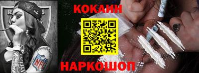 apvp Ангарск