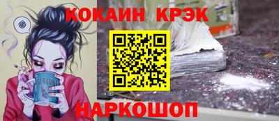 МДМА Анжеро-Судженск