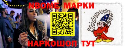 мефедрон Анапа