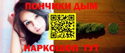 МДМА Анжеро-Судженск
