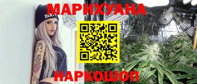 мефедрон Анапа