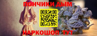 МДМА Анжеро-Судженск
