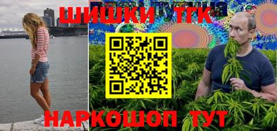 МДМА Анжеро-Судженск