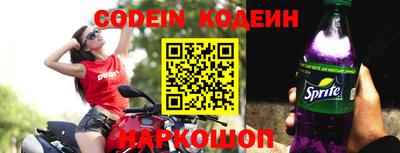 мефедрон Анапа