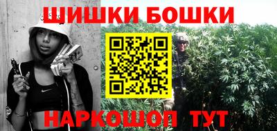 мефедрон Анапа