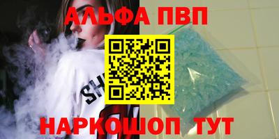 МДМА Анжеро-Судженск