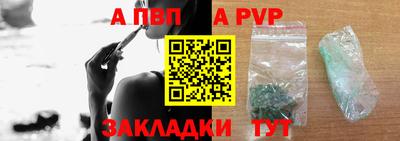 МДМА Анжеро-Судженск