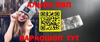 мефедрон Анапа