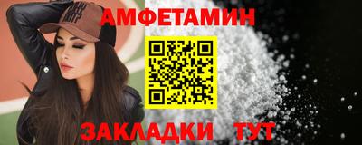 мефедрон Анапа