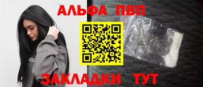 МДМА Анжеро-Судженск
