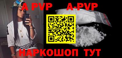 мефедрон Анапа