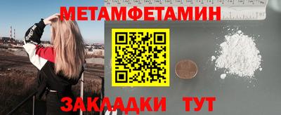 МДМА Анжеро-Судженск
