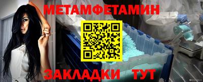 мефедрон Анапа