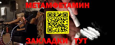 МДМА Анжеро-Судженск