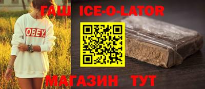 мефедрон Анапа