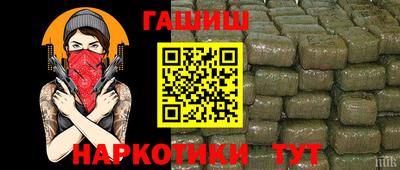 МДМА Анжеро-Судженск