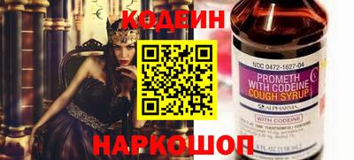 apvp Ангарск
