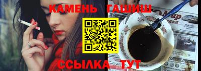 мефедрон Анапа