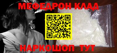МДМА Анжеро-Судженск