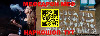 apvp Ангарск