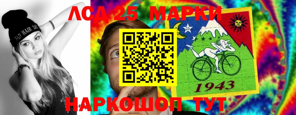 Лсд 25 экстази ecstasy  Лсд 25 экстази кислота  Лсд 25 экстази  Вход с VPN  Йошкар-Ола 