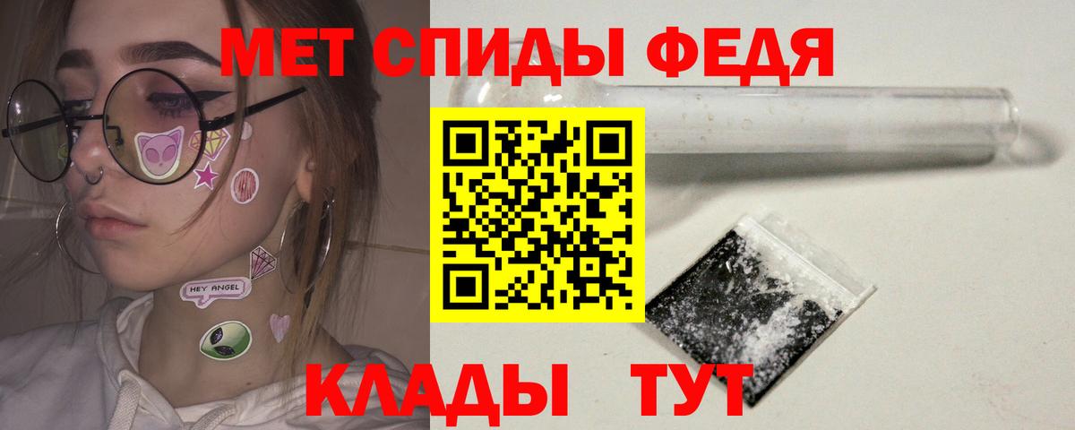 Метамфетамин винт Йошкар-Ола