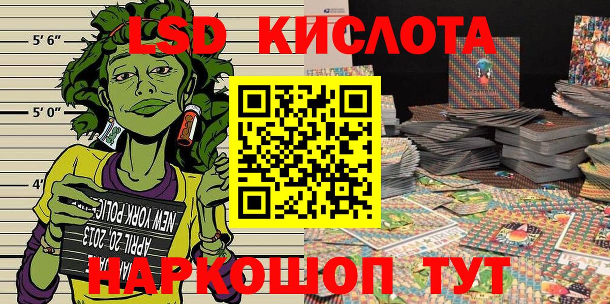 Марки N-bome 1,8мг  Вход с VPN  Марки 25I-NBOMe  Йошкар-Ола 