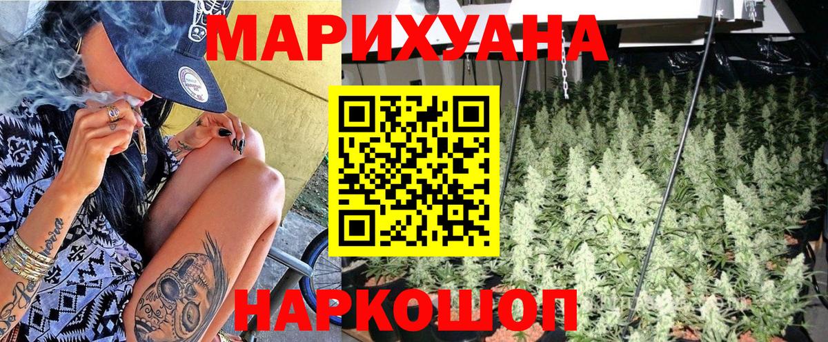 Бошки марихуана ГИДРОПОН  Вход с VPN  Конопля план  Бошки Шишки индика  Йошкар-Ола  Шишки марихуана Bruce Banner 