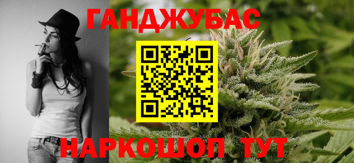 Шишки марихуана AK-47 Йошкар-Ола